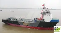 Кораб за доставки за продан