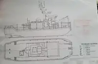 Буксир за продажба