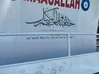 Тралер с мрежа за продажба