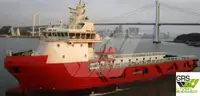 Кораб за доставки за продан