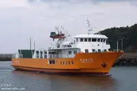 Ro-Ro ship за продан