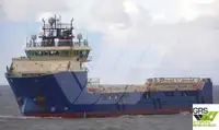 Кораб за доставки за продажба