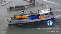 Хладилен кораб за продажба