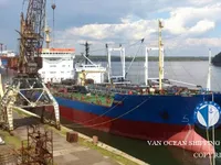 Танкер за нефт/химикали за продажба