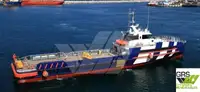 Бърз снабдителен кораб (FSV) за продажба