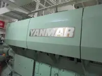 Патрулен кораб за продажба