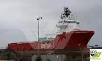 Кораб за доставки за продажба
