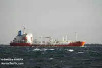 Oil/Chemical tanker за продан
