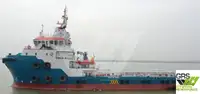 Кораб за доставки за продан