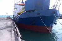 Драга за продажба