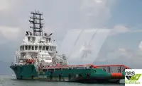 Кораб за доставки за продажба