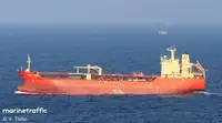 Oil/Chemical tanker за продан
