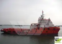 Кораб за доставки за продан