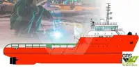 Бързоходен снабдителен кораб (FSV) за продан
