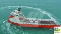 Кораб за доставки за продан