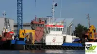 Многофункционален за продажба