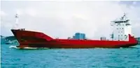 Контейнеровоз за продан