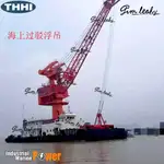 Баржа за продажба