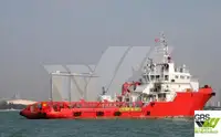 Кораб за доставки за продажба