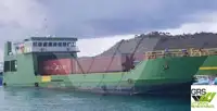 Десантен кораб, танкер за продажба
