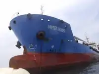 Oil/Chemical tanker за продан