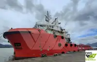 Бързоходен снабдителен кораб (FSV) за продан