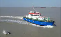 Патрулен кораб за продажба