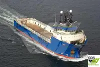Кораб за доставки за продажба