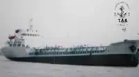 Oil/Chemical tanker за продан
