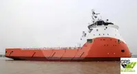 Кораб за доставки за продан