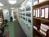 Ферибот за продажба