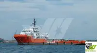 Кораб за доставки за продажба