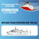 Круизен кораб за продажба