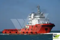 Кораб за доставки за продан
