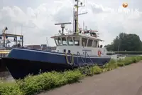 Патрулен кораб за продажба