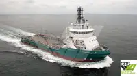 Кораб за доставки за продан