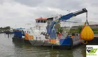 Многофункционален за продажба