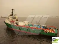 Кораб за доставки за продан