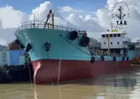 Oil/Chemical tanker за продан