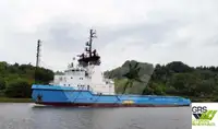 Кораб за доставки за продан