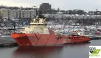 Кораб за доставки за продажба