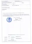 Ro-Ro кораб за продажба