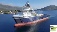 Кораб за доставки за продан