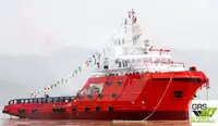 Бързоходен снабдителен кораб (FSV) за продан