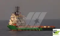 Кораб за доставки за продажба