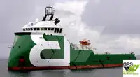 Кораб за доставки за продан