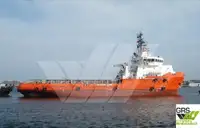 Кораб за доставки за продажба