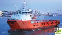 Кораб за доставки за продан