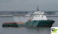 Кораб за доставки за продан