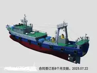 Beam trawler за продан